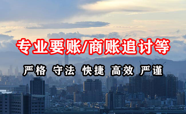 北戴河追债公司