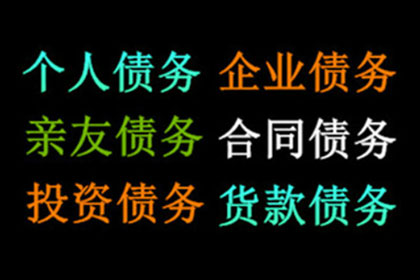 咨询律师解决个人欠款纠纷，立案费用是多少？